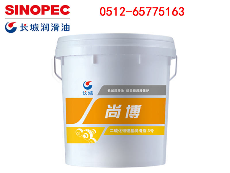 长城二硫化钼锂基润滑脂3
